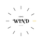 singing_in_the_wind