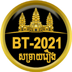 BT 2021アイコン画像