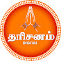 Dharisanam Digital