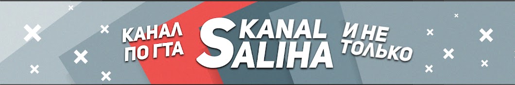 Kanal Saliha Аватар канала YouTube