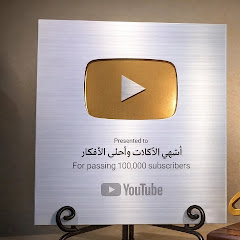 أشهى الأكلات وأحلى الأفكار 