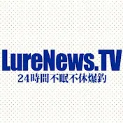 LureNews.TV