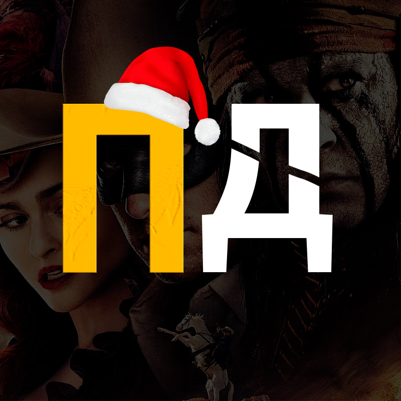 Привіт, Джерсі