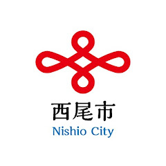 愛知県西尾市【公式】アイコン画像