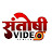 Santoshi Video Center