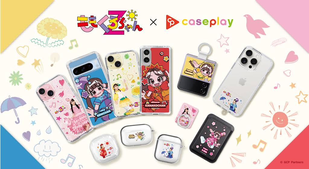 ももくろちゃんZ「あそぼう!ぐーちょきぱーてぃー」公式
