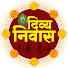 H7N5nc6KE-Y-channel-avatar-Divya Nivas  - दिव्य निवास