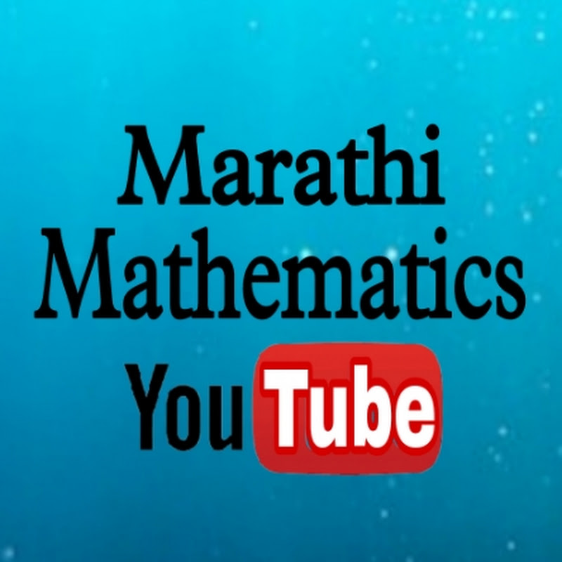 Marathi Mathematics