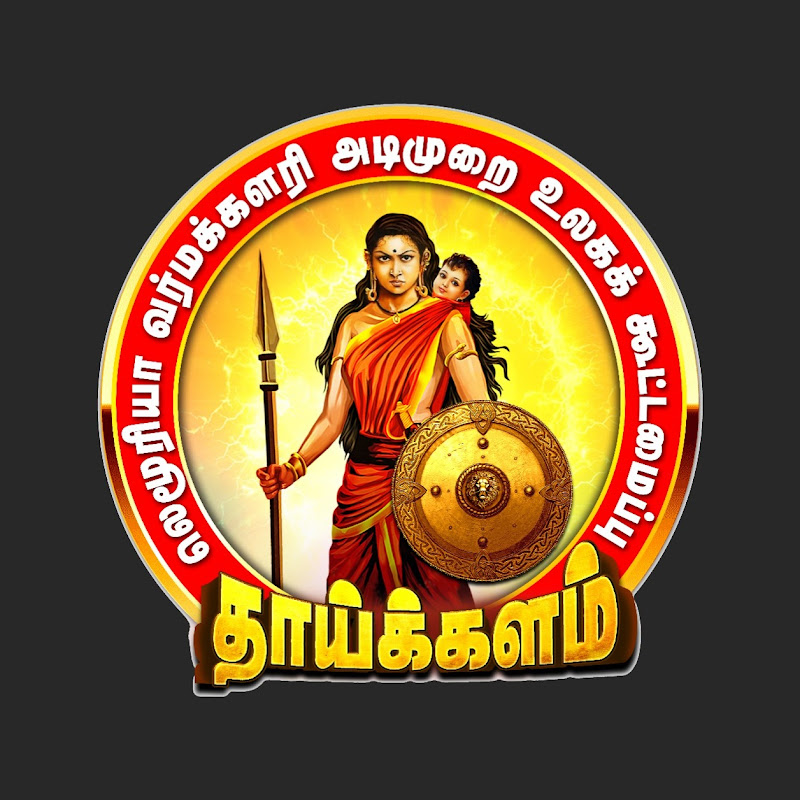 Thaikalam Tamil Martial Arts