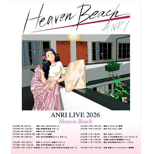 杏里 Angel Whisper ANRI Concert in Hawaii Post from ANRI 杏里 Official - YouTube