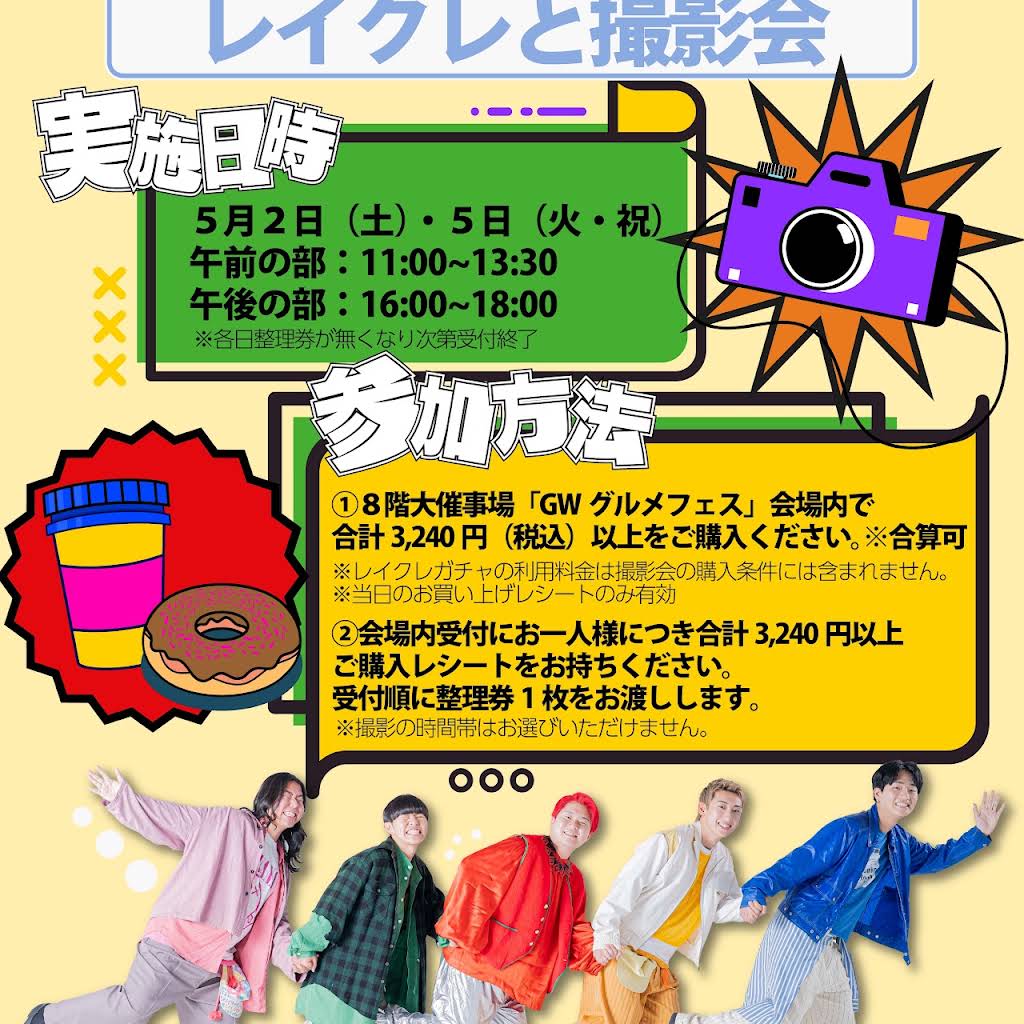 Lazy Lie Crazy【レイクレ】 - YouTube