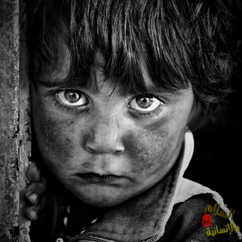 السلام والإنسانية أولاً