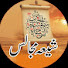 GuDqI65QGL8-channel-avatar-Shia Majalis 