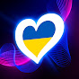 Євробачення Україна | Eurovision Ukraine official
