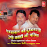 xUdPQK4bcXI-channel-avatar-Parshuram Yadav - Topic