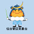 tzByb6YIPnI-channel-avatar-仙台管区気象台