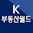 @K부동산월드