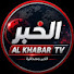 9GXdgEcny-I-channel-avatar-AL Khabar TV