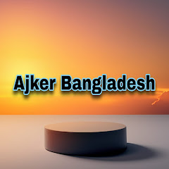 Ajker Bangladesh