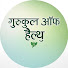 iLEs22nnOMc-channel-avatar-Gurukul of Health