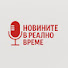 280BC8rrA2o-channel-avatar-Новините в реално време