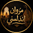 GH3XuvjxJEQ-channel-avatar-Marwan Andalosi