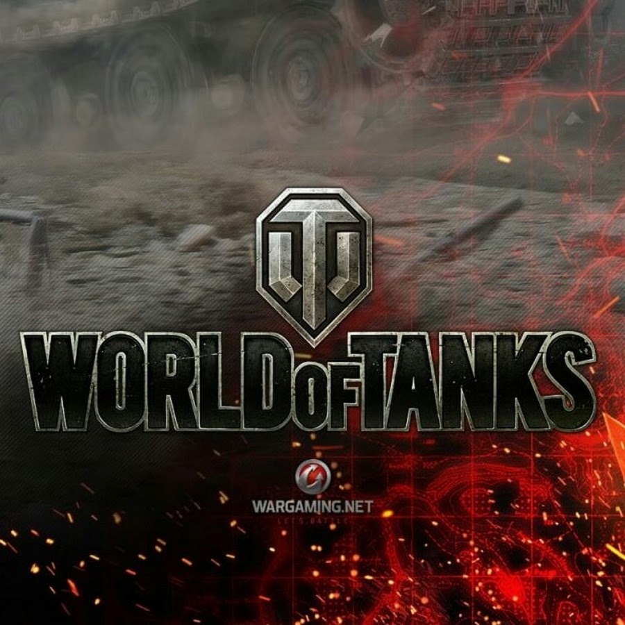 Разработчики world of tanks
