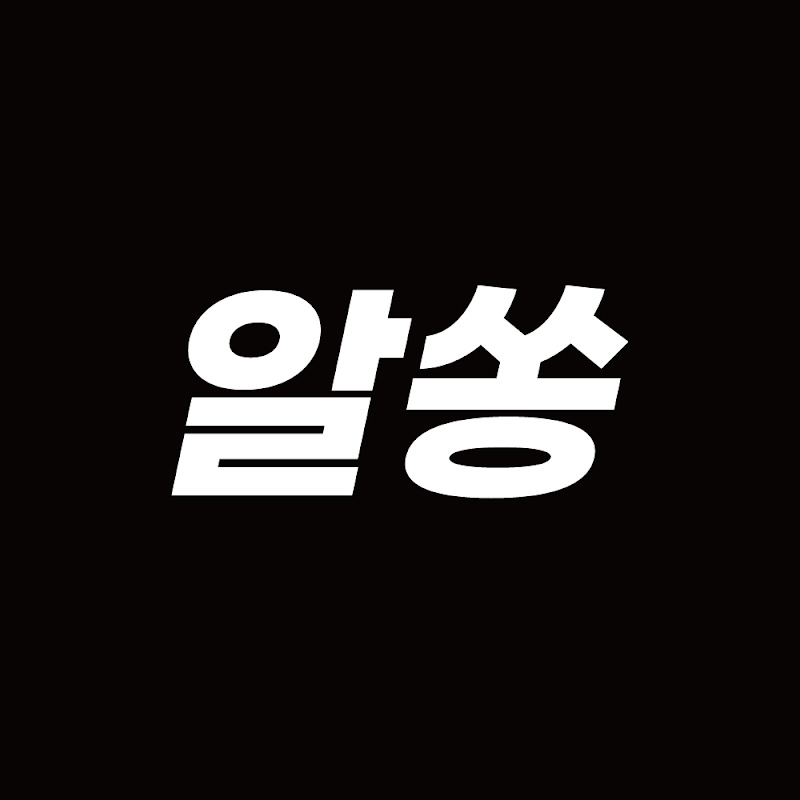 알쏭박사 avatar