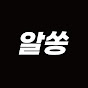 알쏭박사