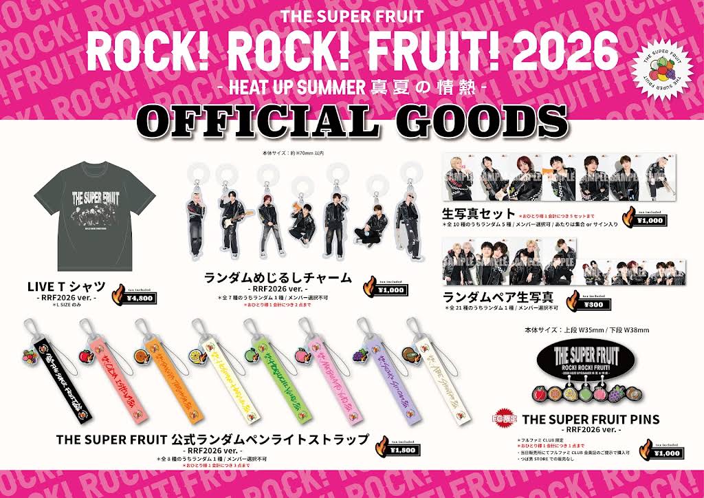 Post from THE SUPER FRUIT - YouTube