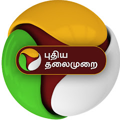 PuthiyathalaimuraiTV net worth