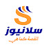 n4CKKhWgE98-channel-avatar-سلانيوز - Slanews
