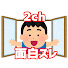 wN_3QKkHRp4-channel-avatar-2ch面白スレ案内所