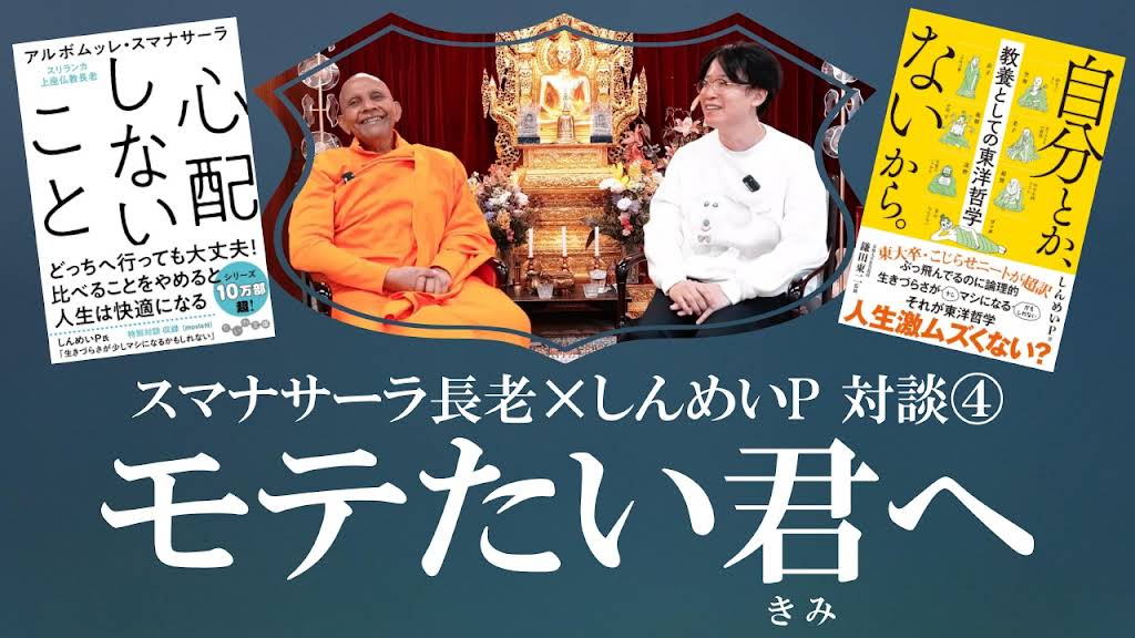 インド・スリランカ上座仏教史 : テーラワーダの社会 インド・スリランカ上座仏教史 : テーラワーダの社会(リチャード