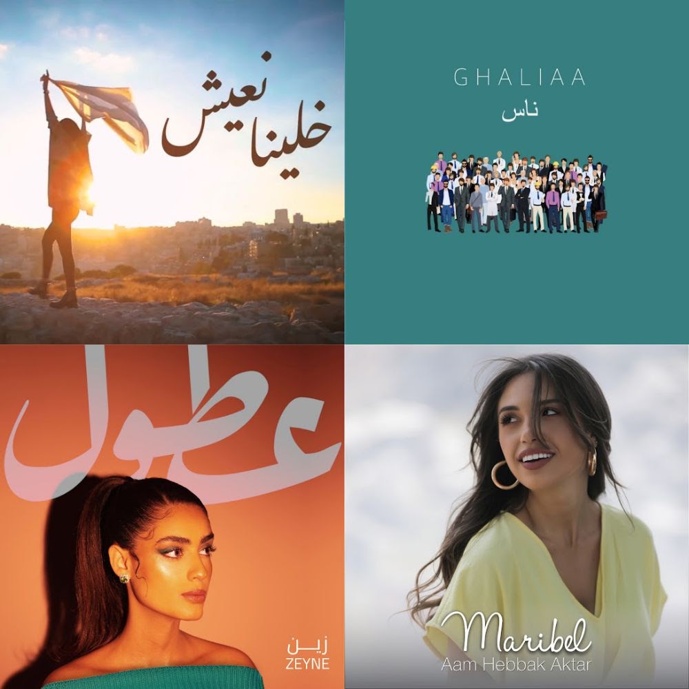 Arabic playlist