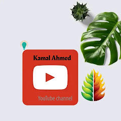 kamal