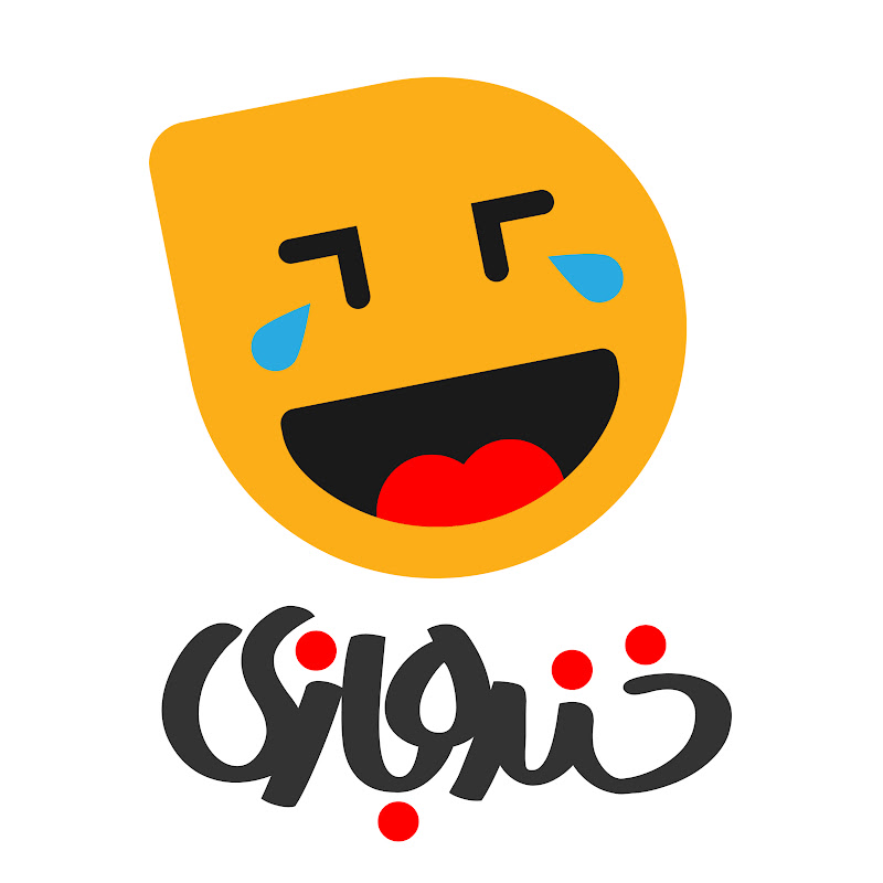 خنده بازی Logo