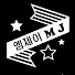 xxhTUCCTu-E-channel-avatar-두홍