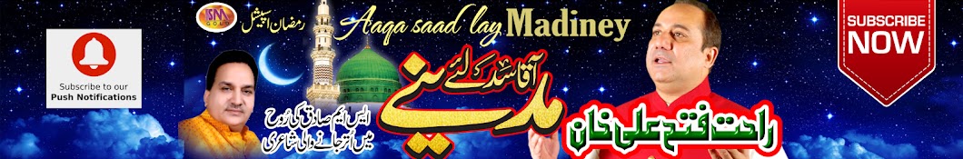 SM Sadiq Studio YouTube channel avatar
