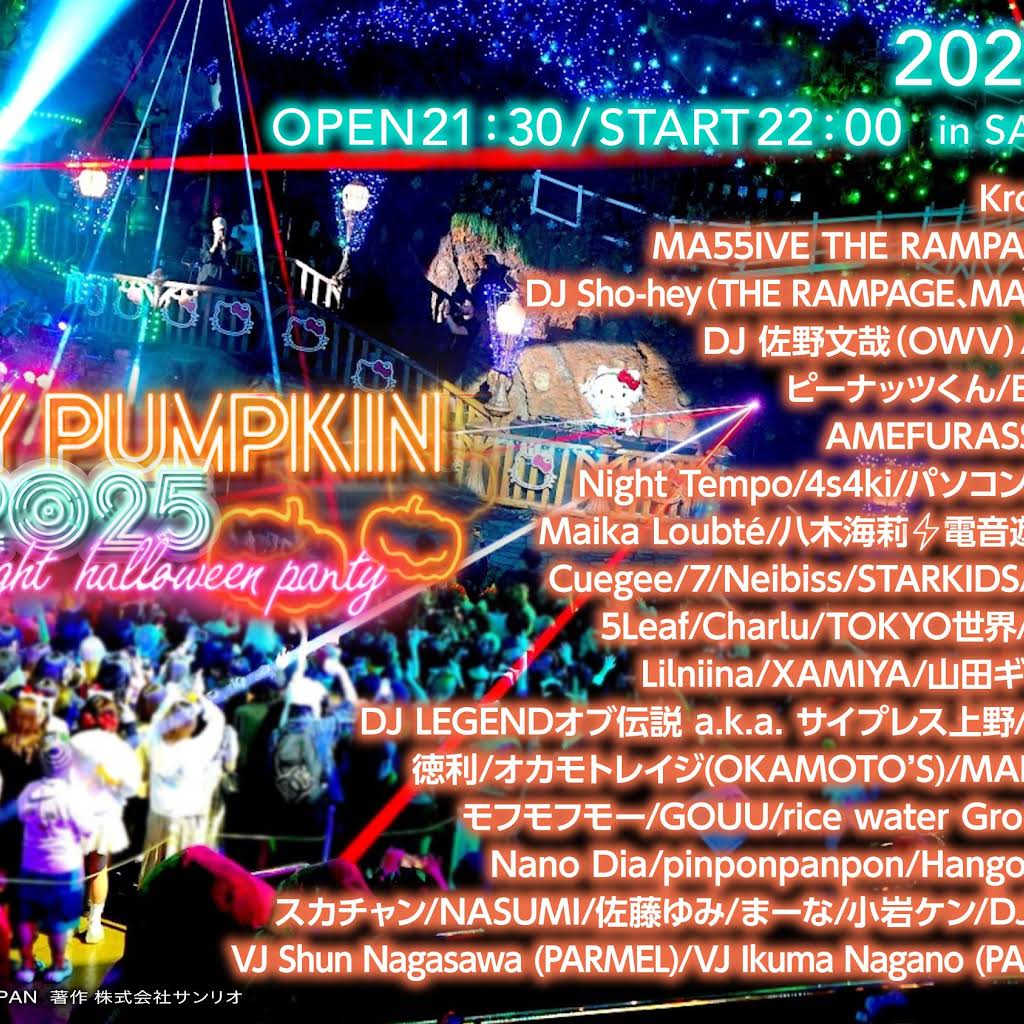 HALLOWEEN2024④　パンプキンナイトメア Amazon.co.jp: Vohado ナイトメアー・ビフォア・クリスマス