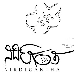 Nirdigantha