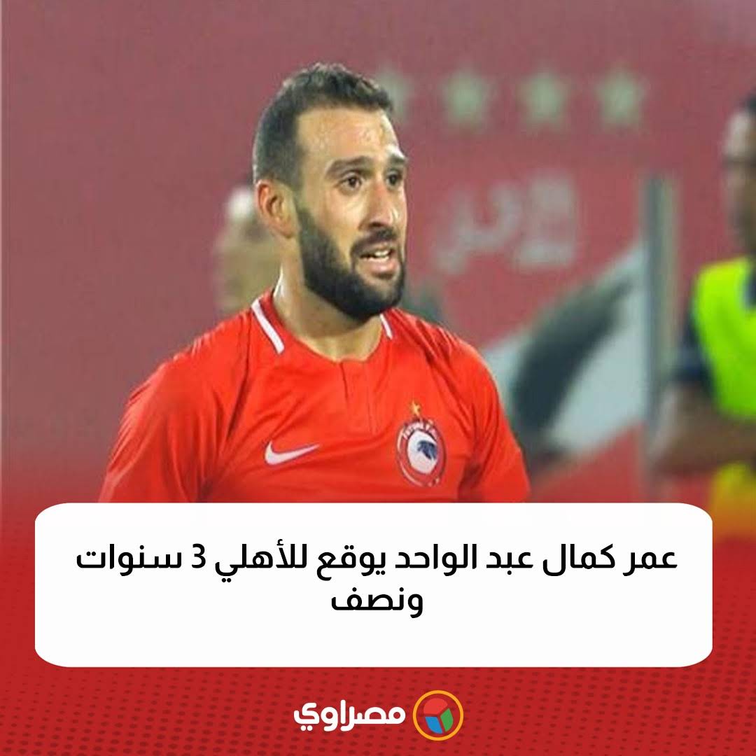 Post from Remon Sabry ريمون صبري 🇪🇬