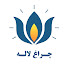 kxb11Z1-CL0-channel-avatar-Cheragh Laleh - چراغ لاله