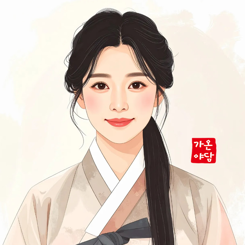 가온야담