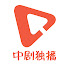 DsAqOpROVGA-channel-avatar-感谢订阅中剧独播
