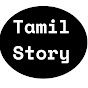 Tamil Story 