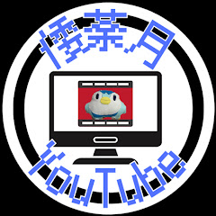 倭荼月【おもしろ動画】