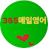 k1pfbmlSizU-channel-avatar-365매일영어 