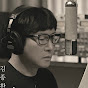 김종환 《 Ai음악은 범죄 입니다.》