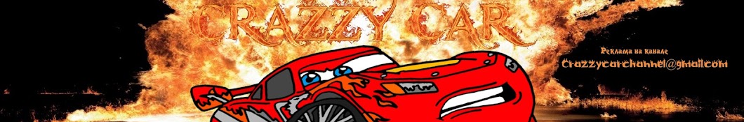 Crazzy Car YouTube 频道头像
